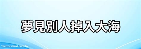 夢見有賊入屋|夢見盜竊、偷